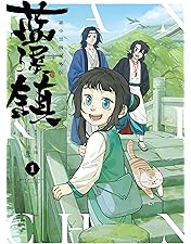 羅小黒戦記 ぼくが選ぶ未来 完全生産限定版 特典無し Amazon.co.jp: 羅小黒戦記 ぼくが選ぶ未来(完全生産限定版) [DVD